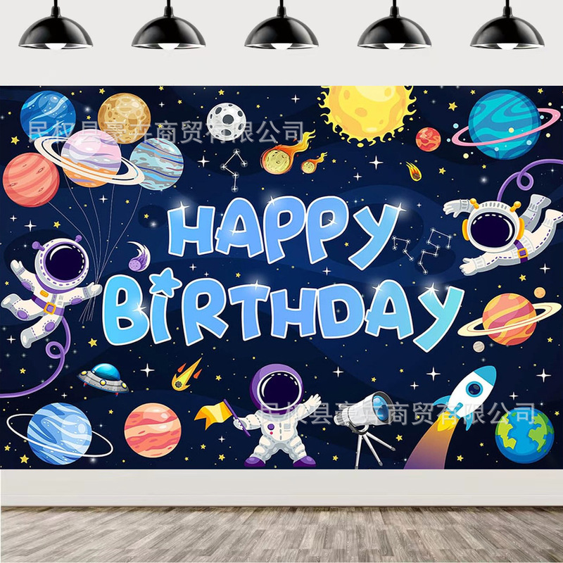 Amazon Hot Sale Space Astronaut Photography Background Cloth Children's Birthday Party Banner Decoration Layout Curtain