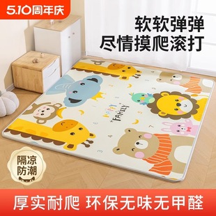 Baby Crawling Mat Thickened Baby Living Room Home Children's Crawling Mat Whole Piece Splicing Foldable Foam Floor Mat