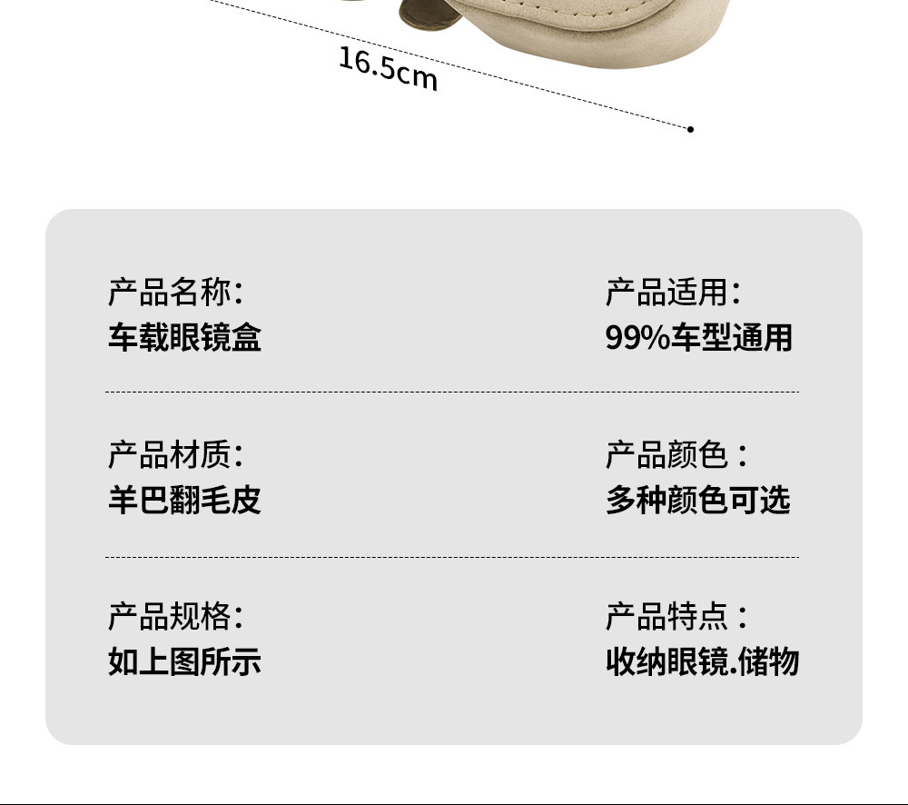 Cross-border car glasses box sun visor sunglasses clip car main driver glasses clip sunglasses car storage box