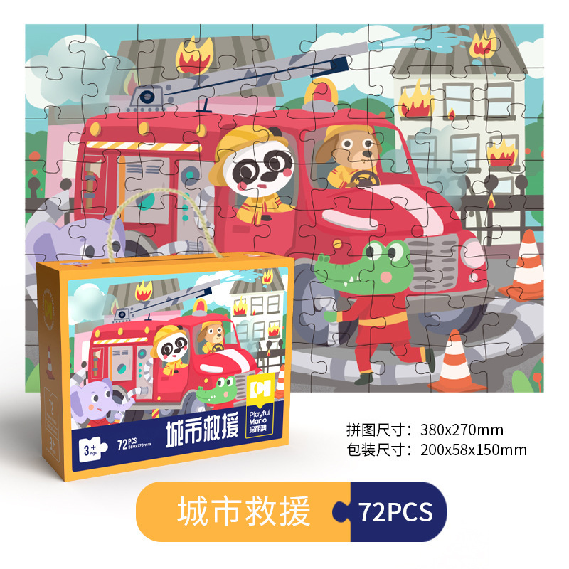 Transfronterizos 72 piezas de puzzle infantil 3 - 6 años de dibujos animados caja de regalo de papel de color avanzado puzzle jardín de infantes