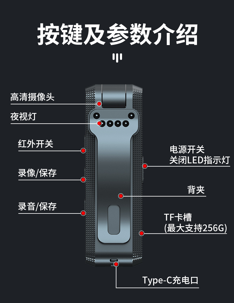 摄录笔修改版_15