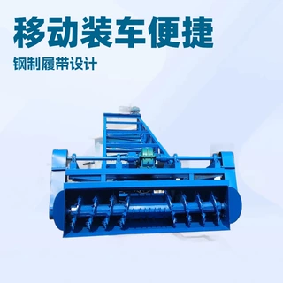 移动式螺旋扒料机 钢带加大底盘土方扒料机  一小时1000吨扒料机