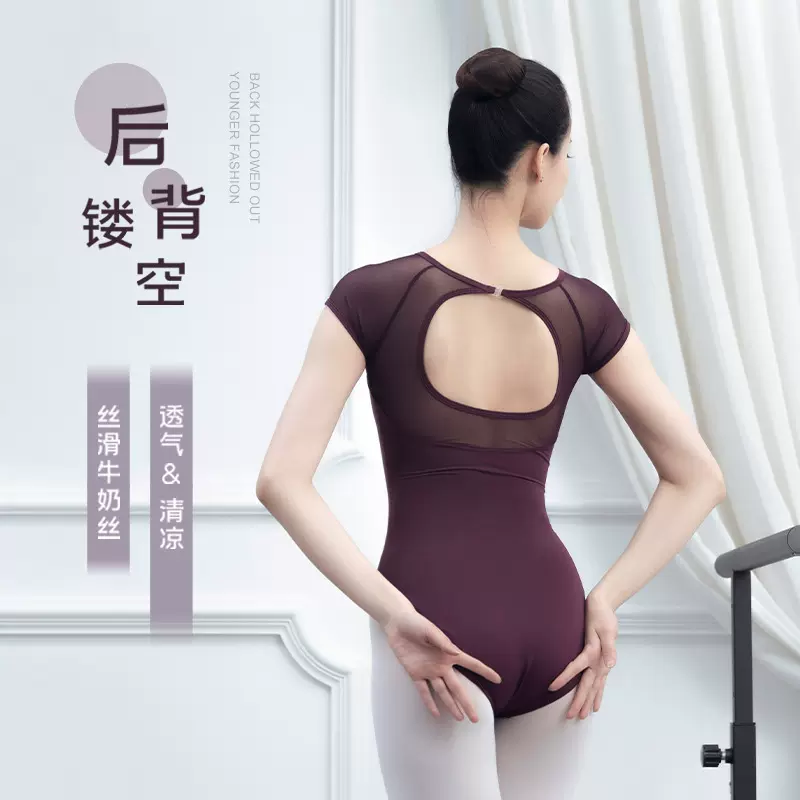 舞蹈服女夏季新款跳舞考级芭蕾现代舞练功演出舞蹈服春夏新款