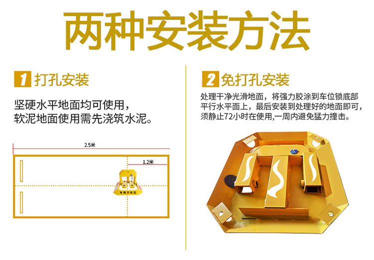 Parking Lock Space Saver Anti-Collision Parking Pile Garage Blocker