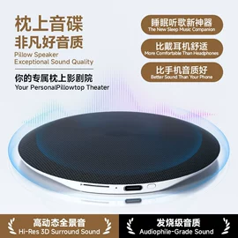 耳勺、洁耳器;显微镜;麦克风/话筒