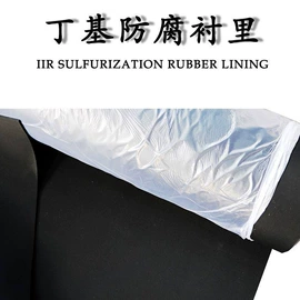 橡胶密封条;其他橡胶板;防滑胶板