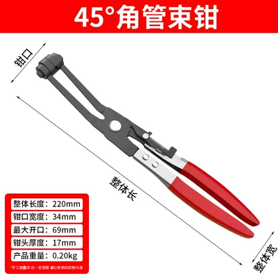 Clamp Clamp Straight Throat Type: Mühərrik tənzimləmə alətləri - elbow-pipe-bundle-pliers