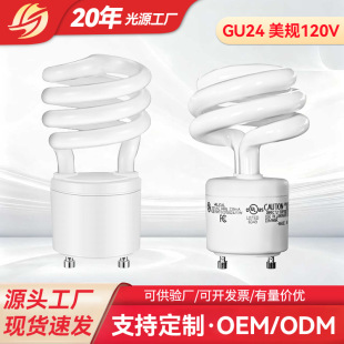�F؛���lGU24LED���ܟ��ݰ��� 3W�������҃�ͨ�ÏS��ֱ�N�羳����