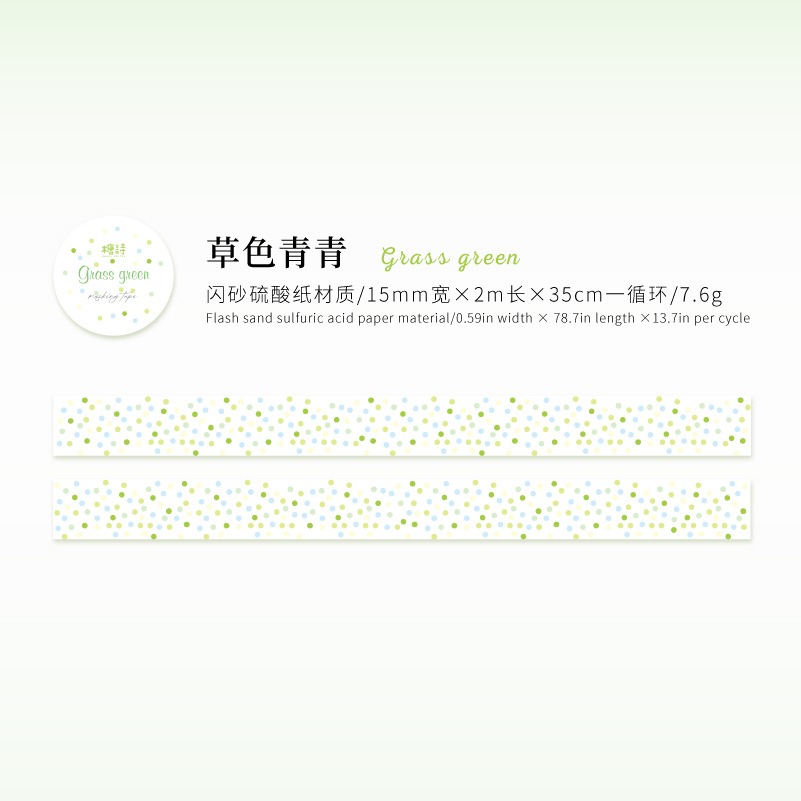 Sugar Poetry Flash Arena Cinta de papel de ácido sulfúrico Color Sugar Island Sugar de alto valor Mano simple Material de bricolaje Cinta de película de corte