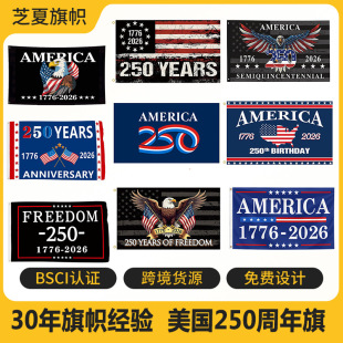 ���R�d�羳2026����250����o����Ü�]�~���p�懊   Flag3x5 Ft