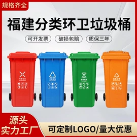 垃圾桶;垃圾袋;分类垃圾桶