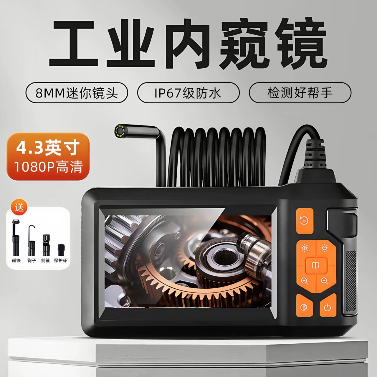 Промышленный эндоскоп с двумя объективами и экраном 4.3inch дюймов для осмотра трубопроводов при ремонте автомобилей, прямые поставки с завода