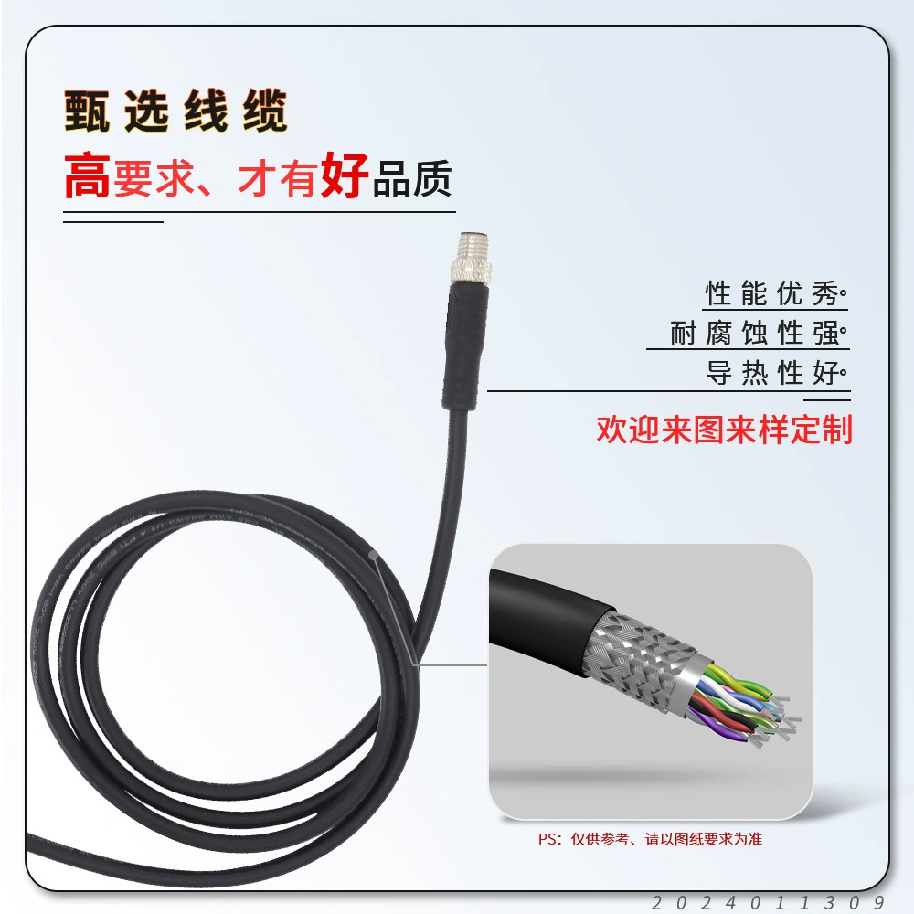 DC, street power cable, waterproof plug