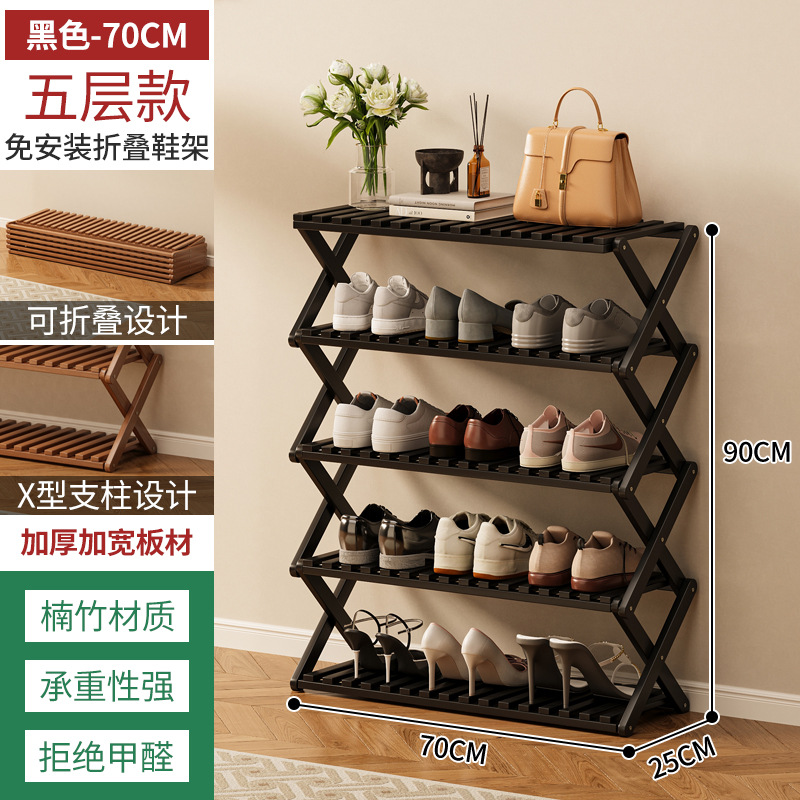 Estante de zapatos plegable sin instalación puerta de entrada doméstica multicapa simple sala de estar limpieza puerta de dormitorio almacenar gabinete de zapatos