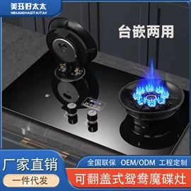 抽油烟机;燃气灶具;烟灶消套装