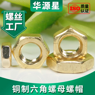 �~��ĸ������ñ�ݽzñ������˨ñM3/M4/M5/M6/M8/M10/M12/M14/M16