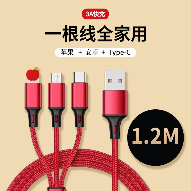 100W carga súper rápida, uno para tres cables de datos, cable de carga telescópico tres en uno, logotipo de regalo, carga de coche