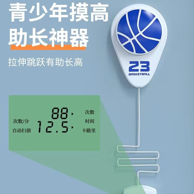 High Touch device Counting training high jump children and teenagers jumping help high training equipment one-piece delivery