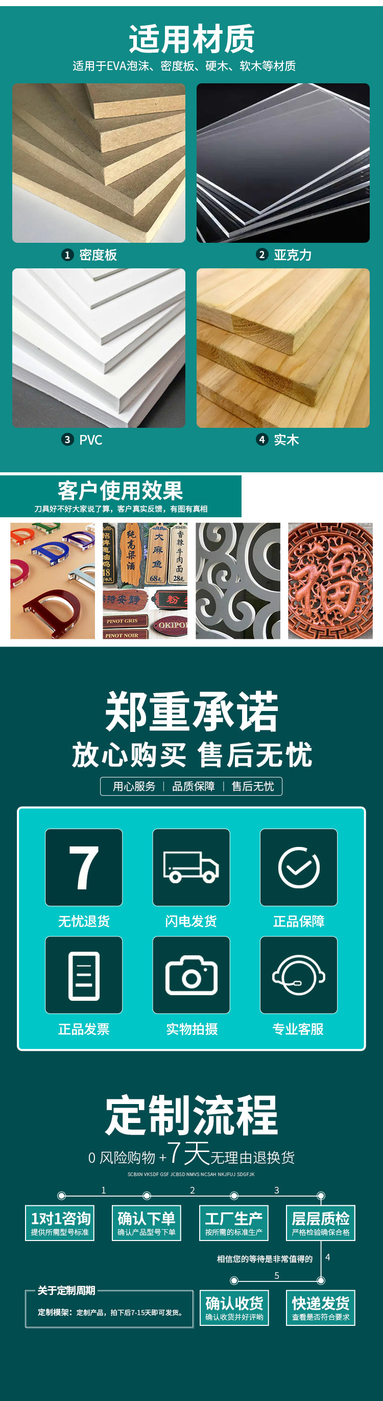 粗柄径双刃螺旋铣刀详情页_06