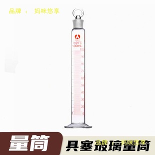����������Ͳ�����̶���Ͳ100ml50ml�S��ֱ�N