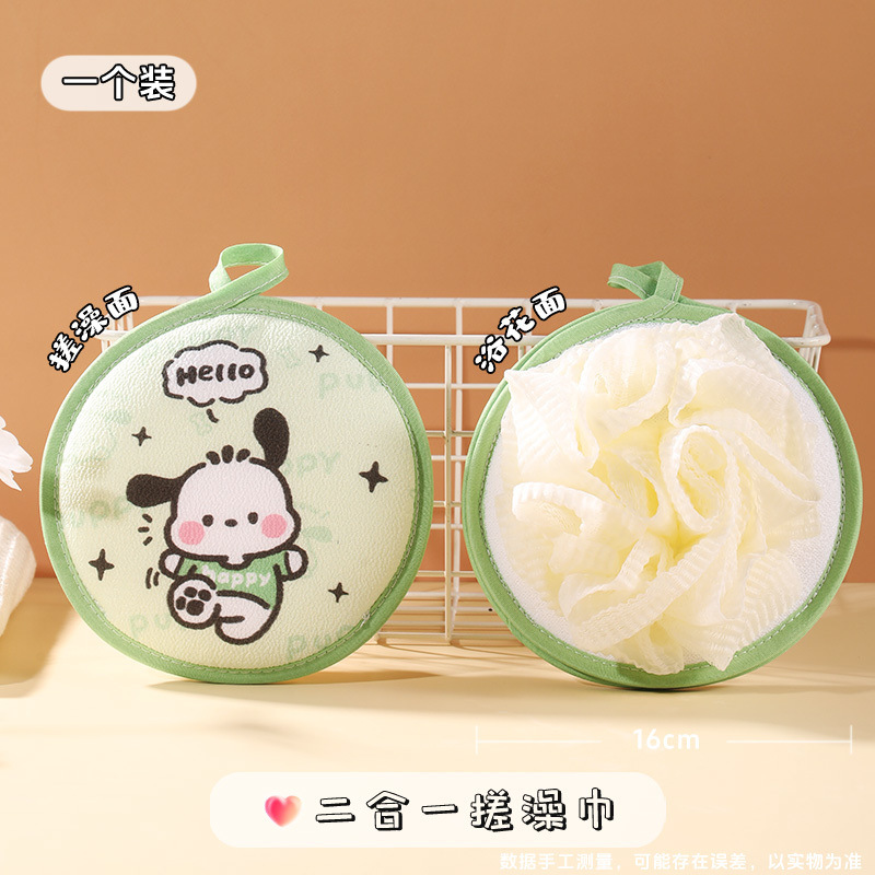 Bolas de baño de dibujos animados para niños bolas de baño lápiz pequeña nueva toalla de baño 2 en 1 baño