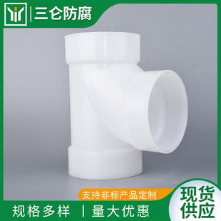 Chemical sewage pipe accessories supply pp oblique tee pp flange tee large diameter plastic tee pipe fittings