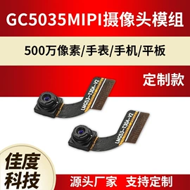 数码摄像头;手机摄像头