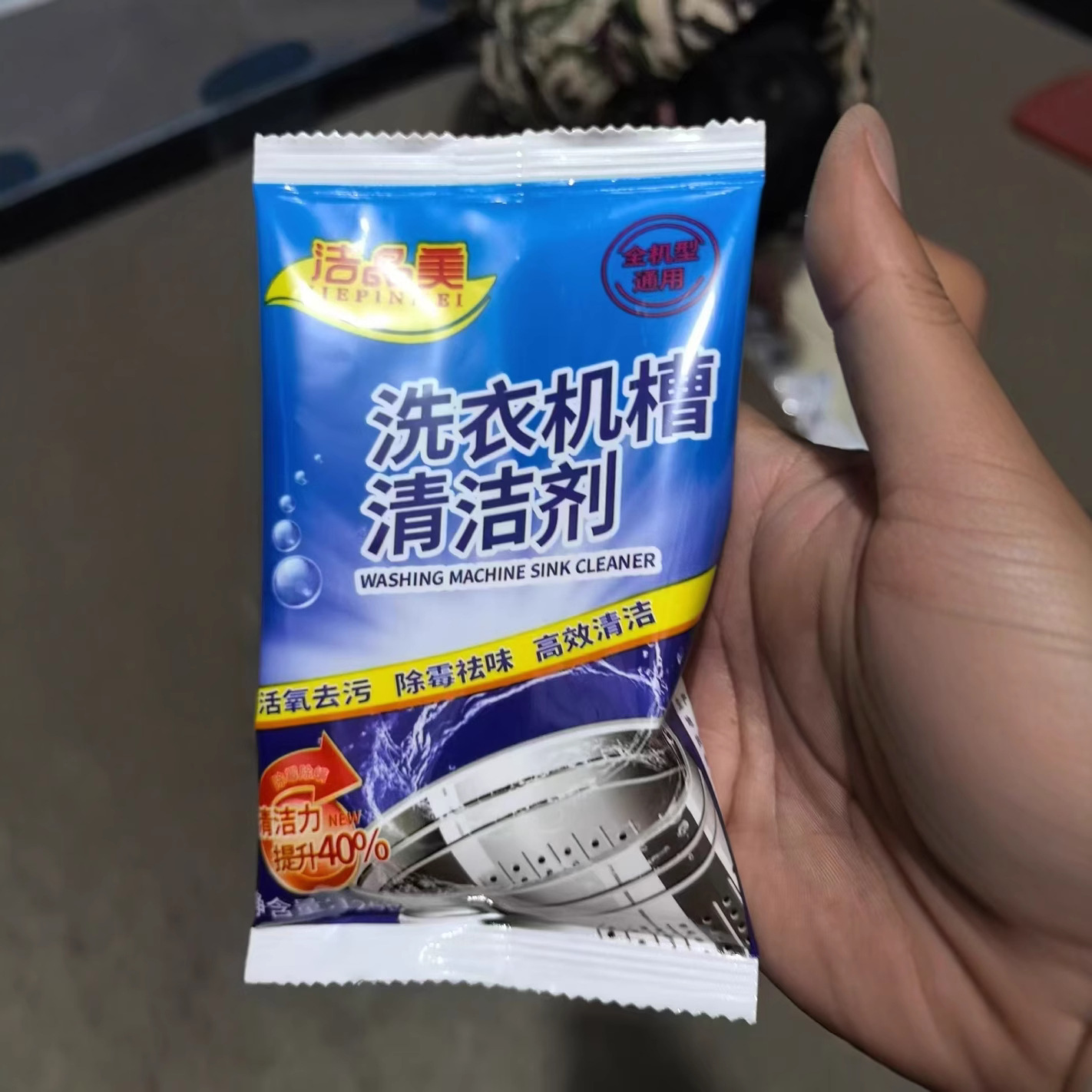 품질 모델