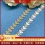 水溶洛丽塔金色服装花边