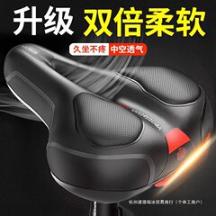 自転車の座布団は超軟座鞍山のシートクッションを厚くします。