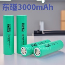 DMEGC �|��3000mAh 30P�����о 20A���18650�늳� ԭ�b��Ʒ