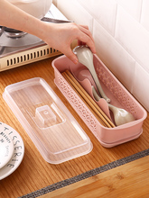 带盖防尘分格筷子盒餐具勺子收纳盒家用厨房塑料沥水筷子筒筷子笼