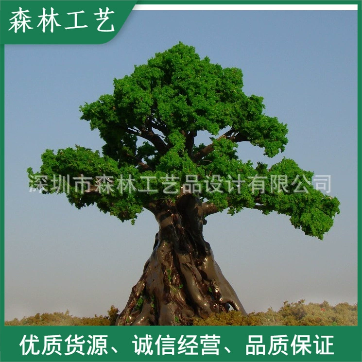 Студенческая модель Учебник Train Model Tree Песчаная панель Модельное дерево Древнее дерево G006