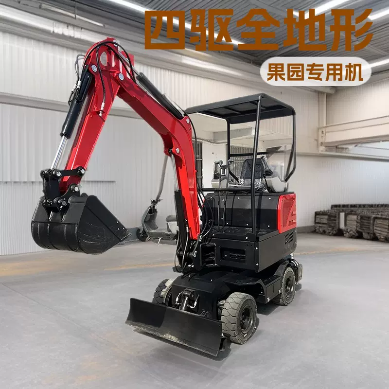 四驱小型挖掘机 果园专用小挖机 农用家用20小型轮式小型挖掘机