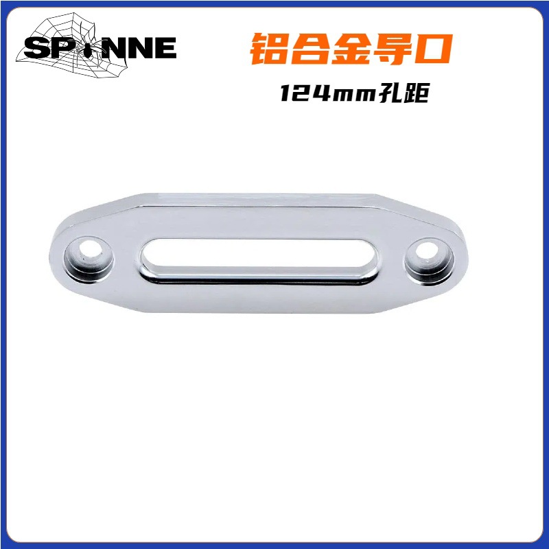 124 guía de cabrestante de aluminio guía de cuerda total de aluminio guía de cabrestante de 3000 libras 4000 libras ATV/UTV