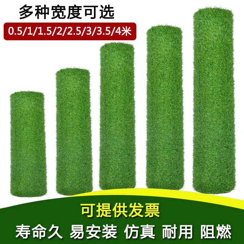 시뮬레이션 잔디 [제곱당]