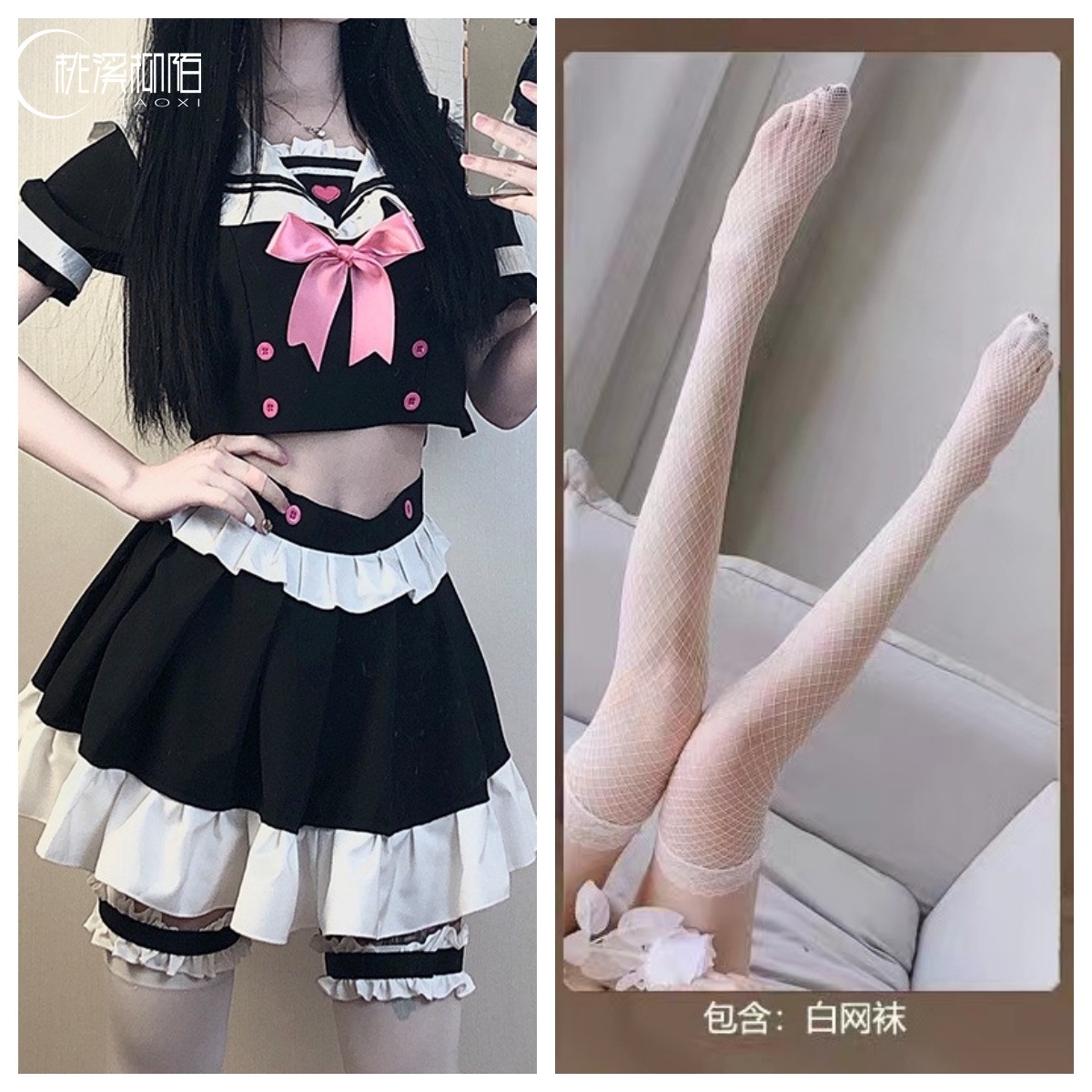 메이드복 + 흰색 망사스타킹