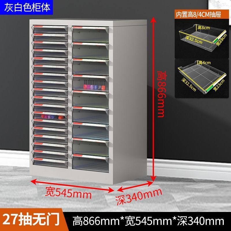 Vlin 7 平底ネイルサロン収納キャビネットベーキング研削キャビネット A4 ファイルキャビネット引き出しタイプマニキュア接着剤缶詰家具ポンプ|undefined