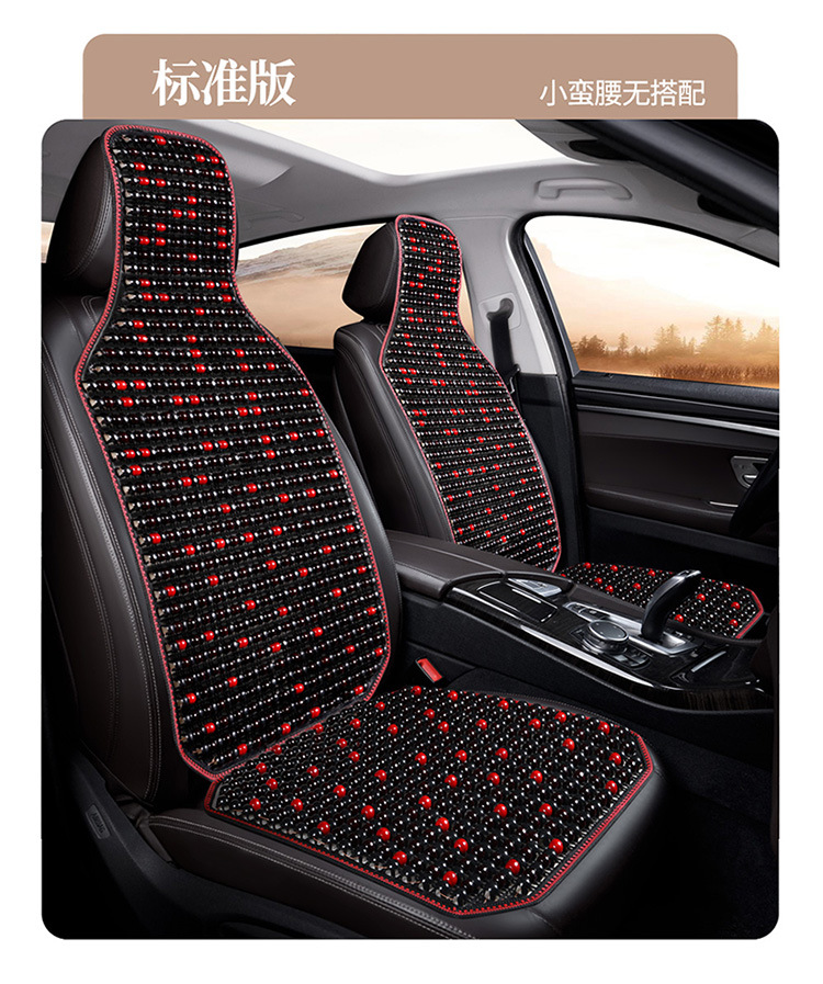 Automotive supplies car wooden bead cushion ergonomic non-slip breathable car cushion suit four seasons general wholesale