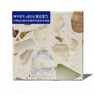Pearlescent Gas Square Tile Hotel Floor Tile Tooling Shop Catering Homestay Courtyard Garden Plate Color Full-body Grindstone