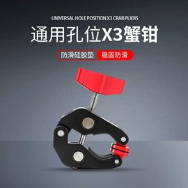 摄影摄像器材;相机三脚架;手机支架