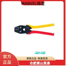 �ձ�MARVEL�걦ѹ��ǯMH-155ѹ�ӹ��ߴ���Ե������ѹ�Ӷ���