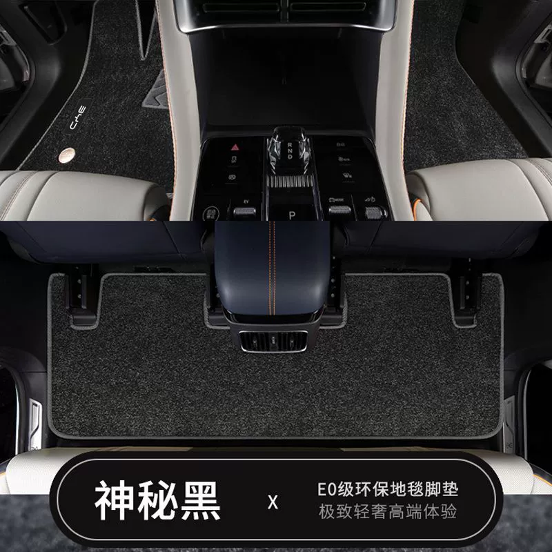Напольные коврики подходящие для BYD Song PLUS-DMi, версия Song PLUS DMI, аксессуары для интерьера автомобиля, декор и тюнинг 23