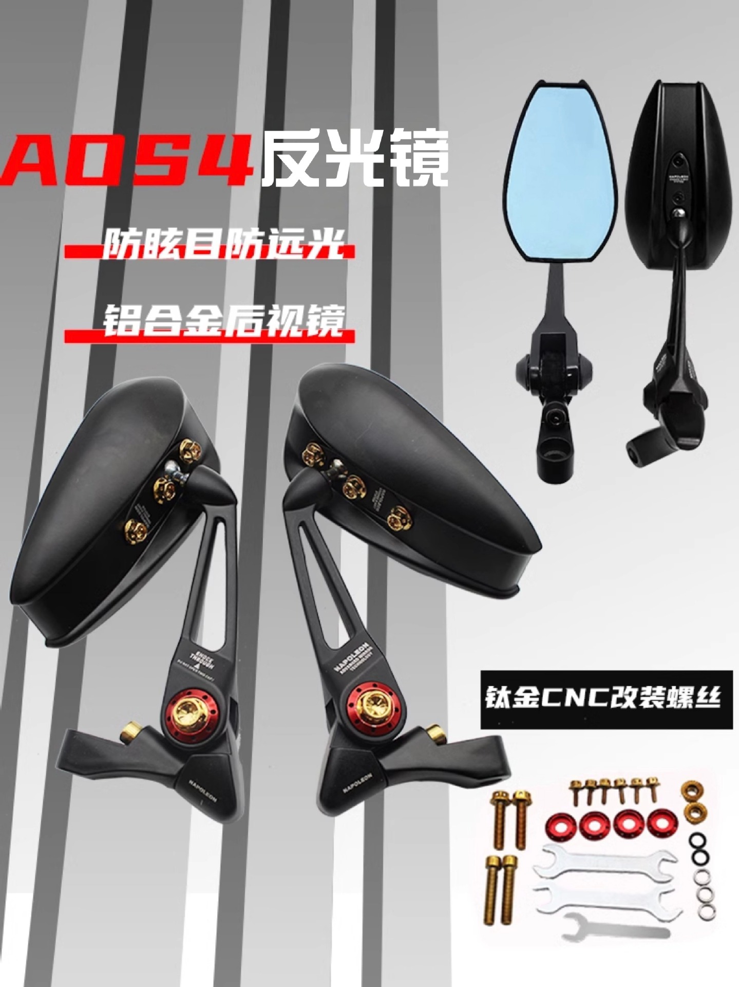 Suitable for Aos4 Rearview Mirror Suitable for Nz/Mz Cow Nxt Electric Vehicle Uy Motorcycle Motherland Modified Screw Reverse