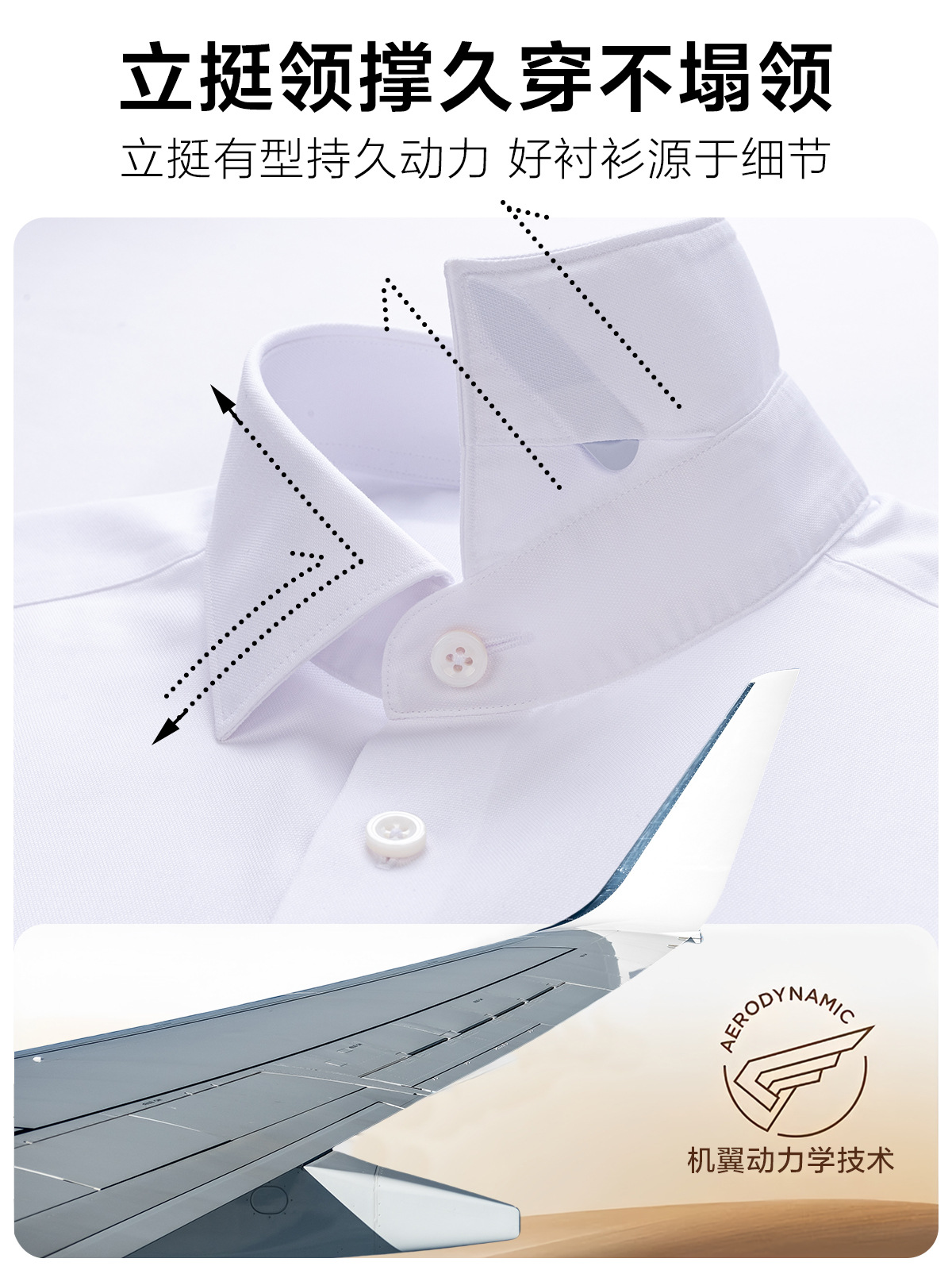 Camisa de hombre de alta gama de 230 piezas de 4 hilos de manga larga para hombre Camisa blanca sin hierro de algodón de negocios de alta gama personalizada de manga corta para hombre