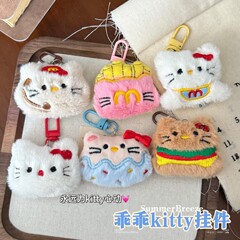 可爱毛绒麦当劳KT钥匙扣卡通甜甜仿真食物挂件公仔挂饰钥匙链配饰