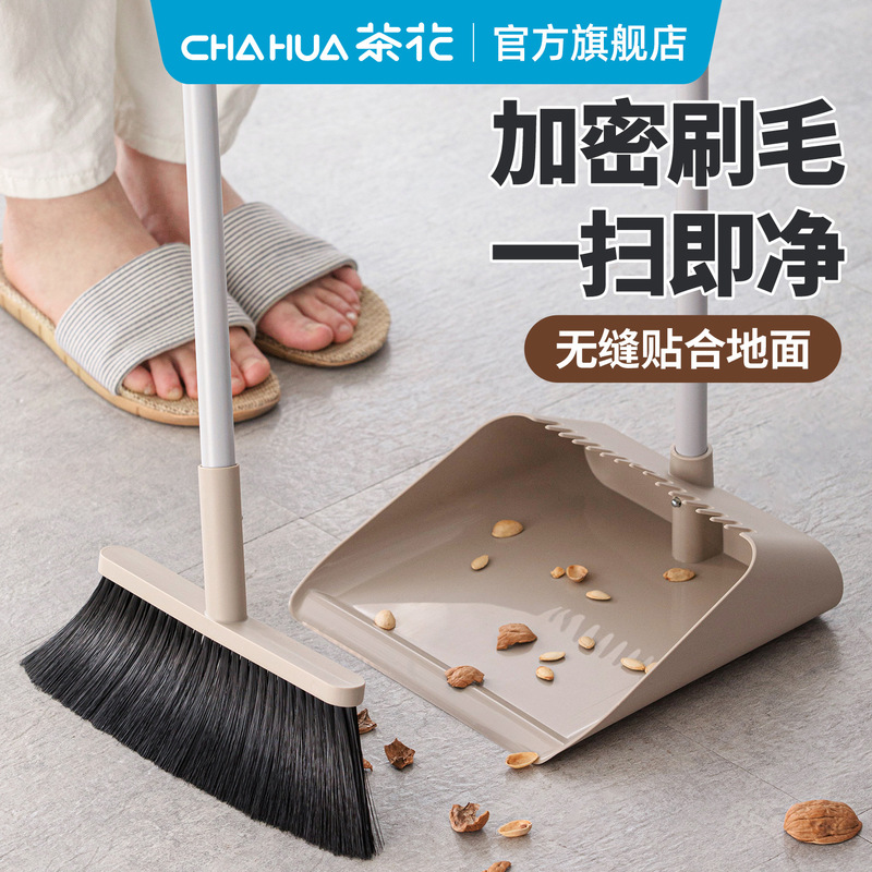 Camellia Broom Set with Soft Bristle Broom and Dustpan Combination, Dustpan and Broom, Long-Handled Kitchen Sweeping Tool Set