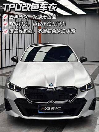 Source Factory Tpu Color Changing Film Alexander Silver Car Paint Protection Film Wholesale Pet Color Changing Film