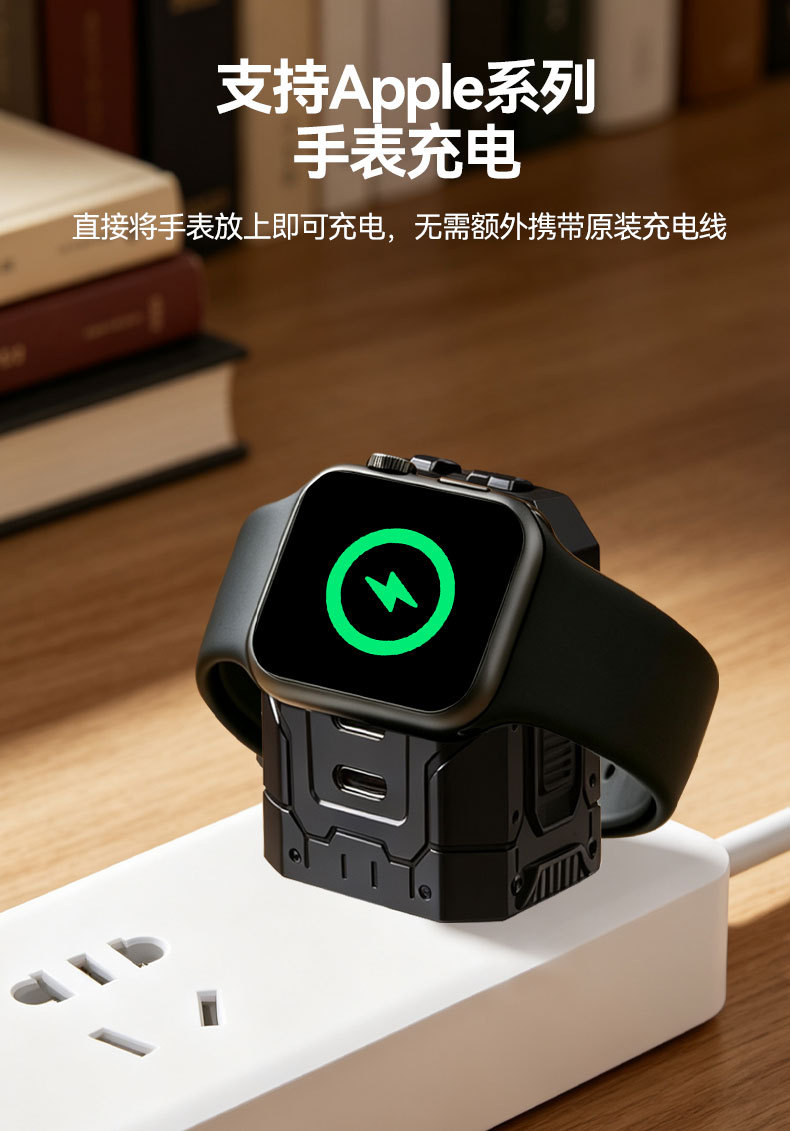 挂件充电器