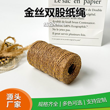 2mm��z�p�ɼ��K���Q�����ֹ�����DIY��ɫ�YƷ�}�Q�b��K